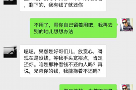 香坊要账公司更多成功案例详情