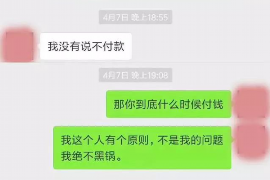 顺利拿回253万应收款